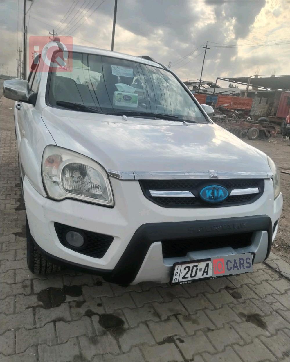 كيا سبورتاج